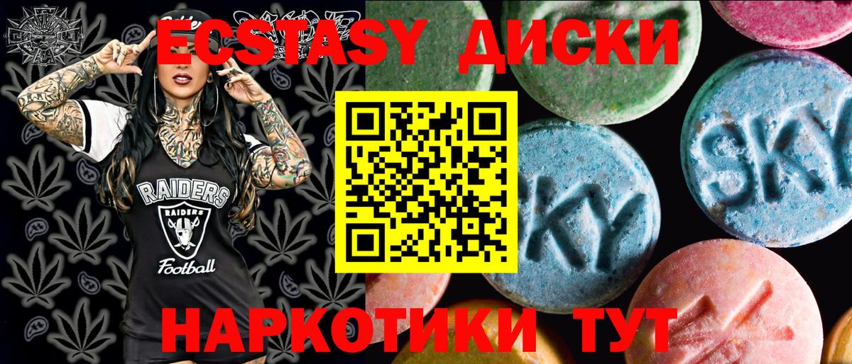 ЭКСТАЗИ DUBAI Егорьевск