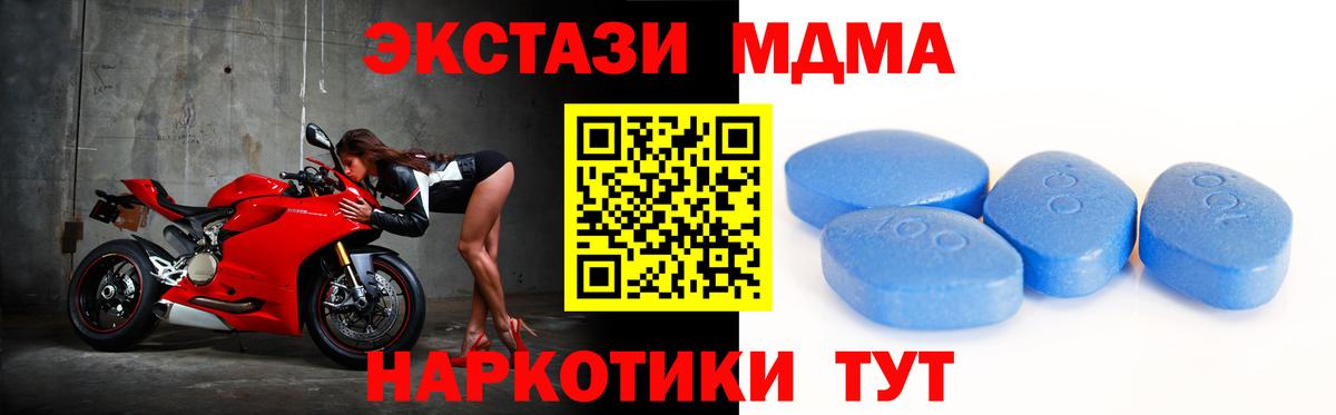 Ecstasy  Вход с VPN  гидра вход  мориарти формула  Ecstasy 99%  Егорьевск  Ecstasy 99% 