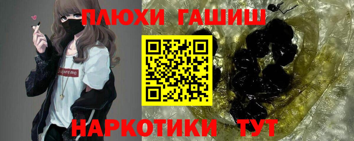 Егорьевск  ГАШИШ hashish  ГАШИШ  Гашиш AMNESIA HAZE  Вход с VPN 