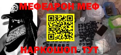 бутират Малгобек