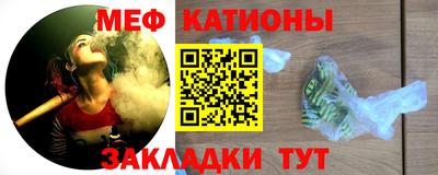 мефедрон мука Ликино-Дулёво