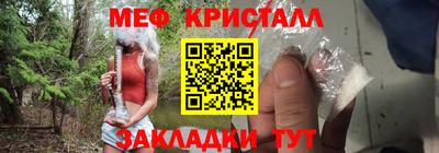 ешки Ливны
