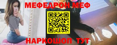 мефедрон мука Ликино-Дулёво