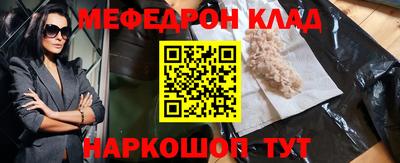 первитин Мариинск