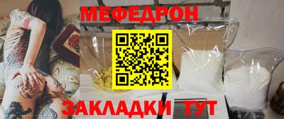 мефедрон мука Ликино-Дулёво