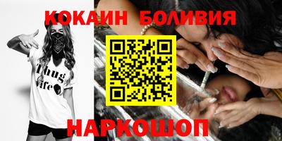 ешки Ливны