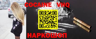 ешки Ливны