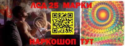 ешки Ливны