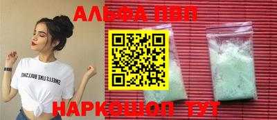прущие крисы Малоярославец