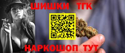 бутират Малгобек