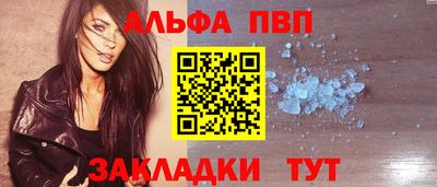 мефедрон мука Ликино-Дулёво
