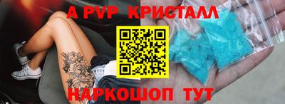 Альфа ПВП Лесосибирск