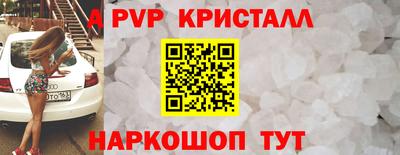 Альфа ПВП Лесосибирск