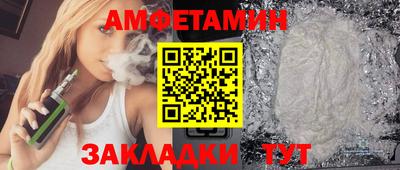 первитин Мариинск
