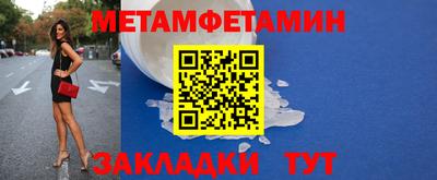 мефедрон мука Ликино-Дулёво