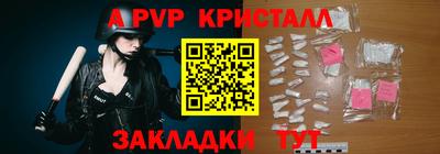 ешки Ливны