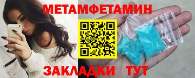 прущие крисы Малоярославец