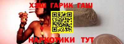 бутират Малгобек