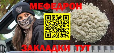 бутират Малгобек