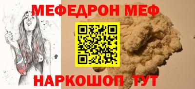 первитин Мариинск