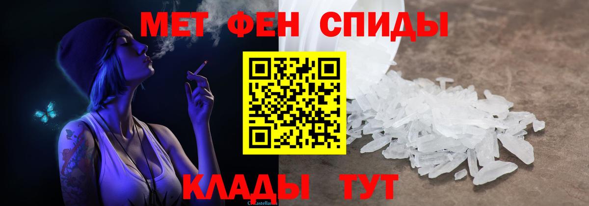 Егорьевск  Метамфетамин Декстрометамфетамин 99.9%  Вход с VPN 
