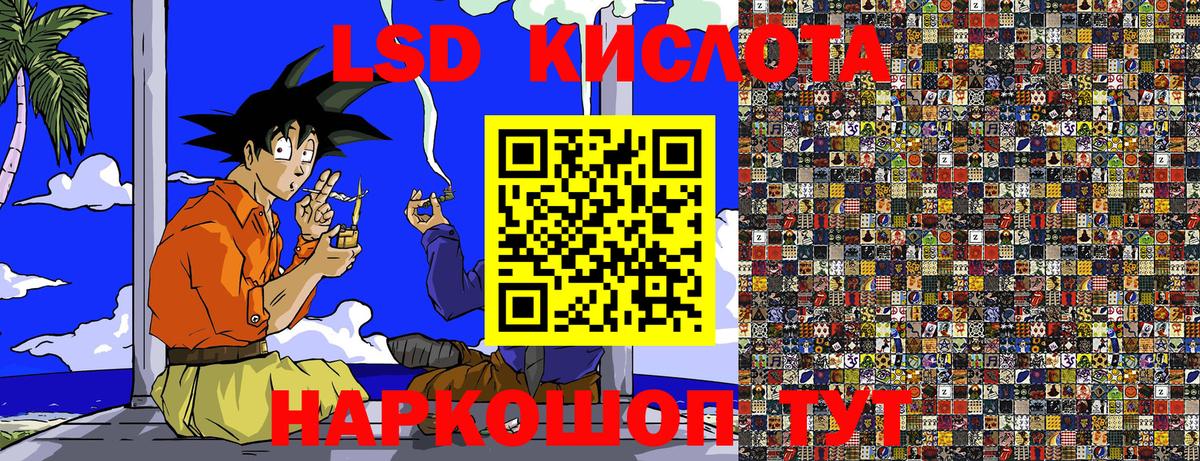 Марки NBOMe 1500мкг Егорьевск
