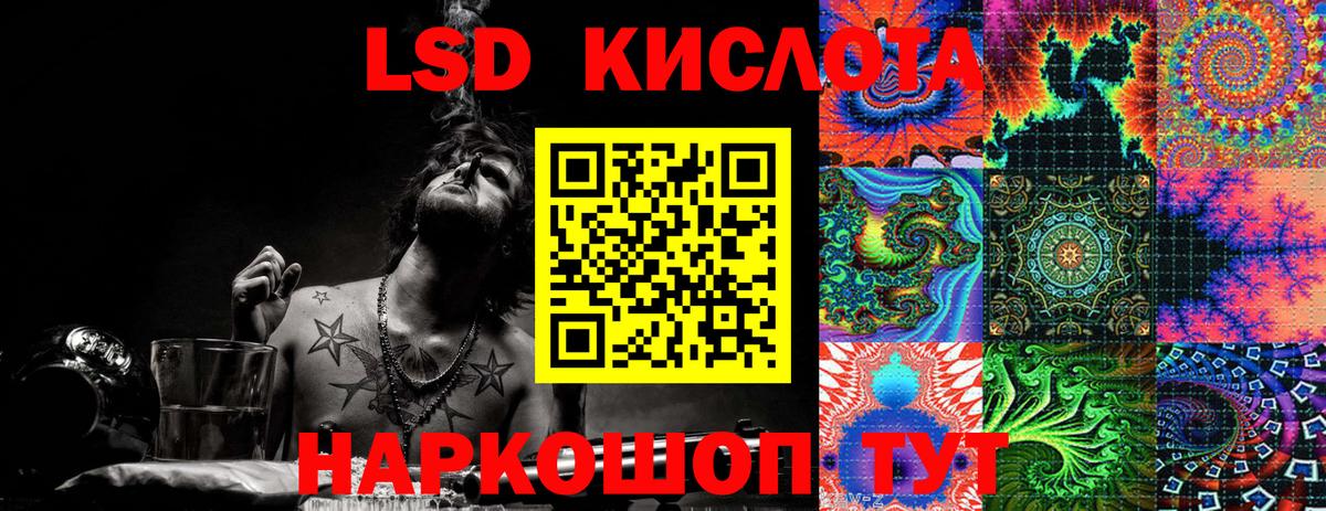 Егорьевск  Марки 25I-NBOMe 1,5мг  Вход с VPN 