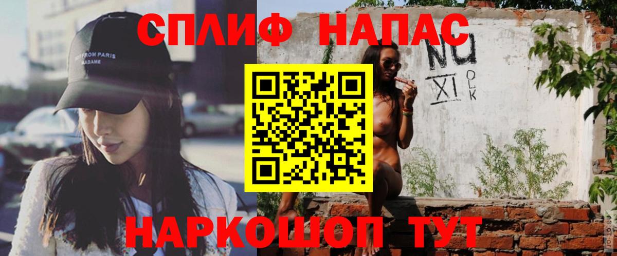Бошки марихуана THC 21% Егорьевск